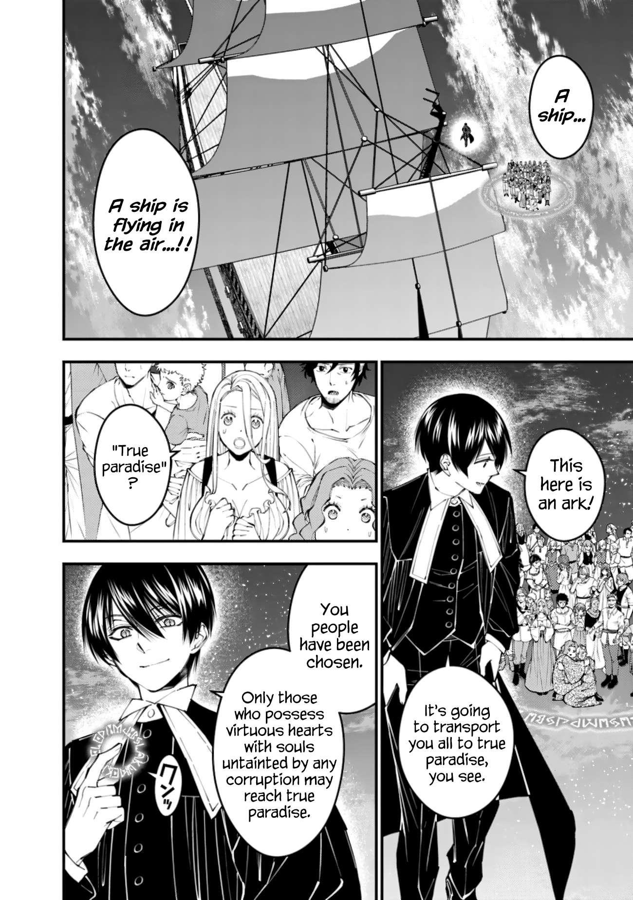 The Hero Who Seeks Revenge Shall Exterminate with Darkness, Chapter 96 image 02